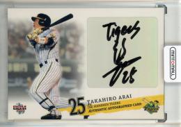 2009 BBM 阪神タイガース 新井貴浩 直筆サインカード【81/90】
