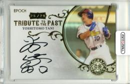 2020 EPOCH OBクラブ HOLOGRAFICA 谷佳知 #TP-YT TRIBUTE TO THE PAST 直筆サインカード 【25/29】 オリックス