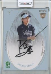 2024 EPOCH JLPGA OFFICIAL TRADING CARDS ROOKIES & WINNERS 神谷和奏 直筆サインカード【006/108】
