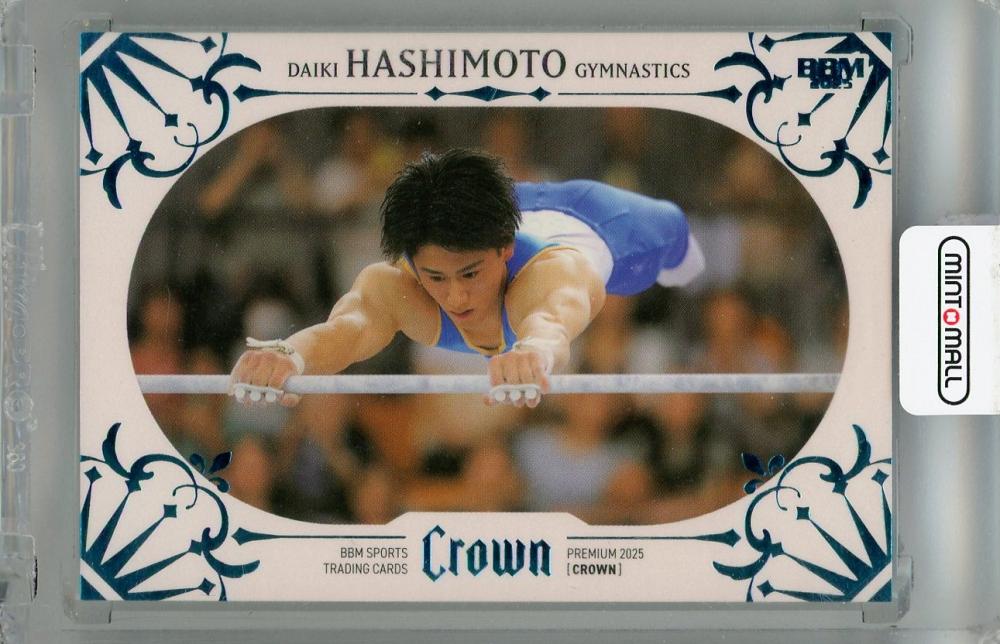 ミントモール / MINT 浦和店 / 2025 BBM CROWN 橋本大輝 スカイブルー