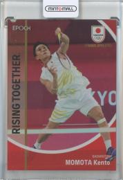2023 EPOCH TEAM JAPAN SYMBOL ATHLETES & NEXT SYMBOL ATHLETES 桃田賢斗 REGULAR PARALLEL ホログラム版:A【45/75】