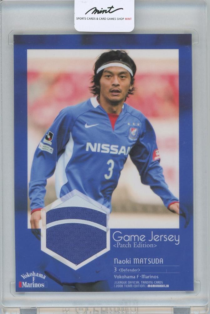 ミントモール / MINT 横浜店 / 2008 横浜F・マリノス Team Edition Memorabilia Game Jersey  PATCH EDITION 松田直樹 【07of50】