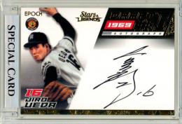 2021 EPOCH 阪神タイガース STARS&LEGENDS 上田二朗 #D1-JIUE DRAFT #1 AUTOGRAPH ゴールド版【4/5】