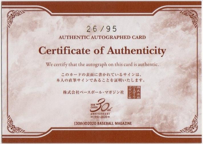 2025年最新】Yahoo!オークション -bbm ユニフォームの中古品