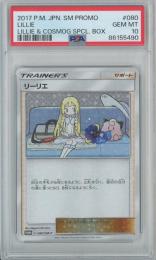 【日本語版】《リーリエ/LILLIE》[SM-P]【PROMO】【PSA10】Gem-MINT