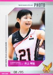 2017 プロデュース216 火の鳥NIPPON 井上琴絵 生写真カード 95枚限定 /8