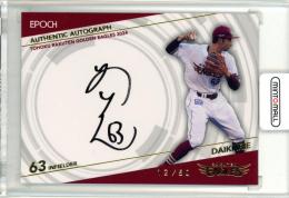 2024 EPOCH 東北楽天ゴールデンイーグルス 1st 入江大樹 直筆サインカード【12/50】