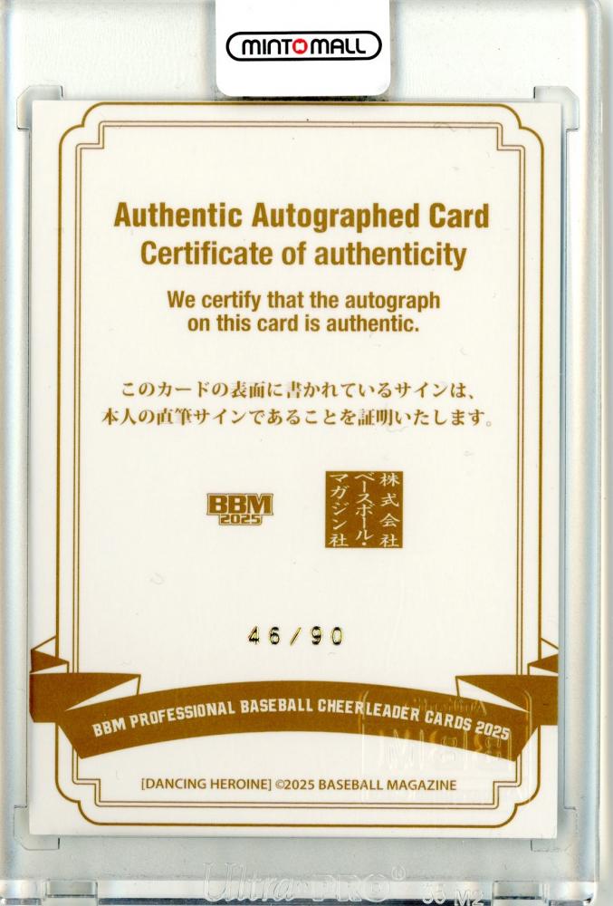 ミントモール / MINT 仙台店 / 2025 BBM チアリーダーカード DANCING