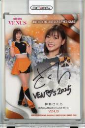 ミントモール / MINT 浦和店 / 2023 BBM DANCING HEROINE 舞