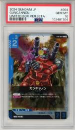 【GD01-004】ガンキャノン(R)(β)　PSA10