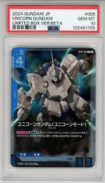 【GD01-005】ユニコーンガンダム(ユニコーンモード)(R)(β)PSA10