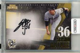 EPOCH 阪神タイガース PREMIER EDITION 2025 畠世周 直筆サインカード【75/79】