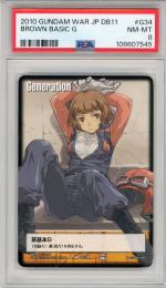【ガンダムウォー】茶基本G [ソシエ/茶G-34]PSA8