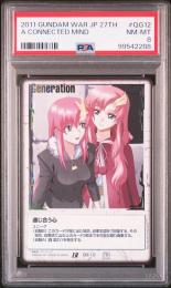 【ガンダムウォー】通じ合う心 [27弾/QG-12]PSA8