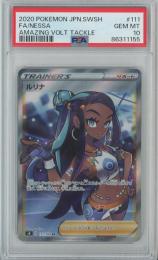 【日本語版】《ルリナ/FA/NESSA》[s4](SR)【PSA10】Gem-MINT