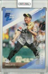 2025 BBM 2ndバージョン ますだおかだ増田 始球式　LCホロ版【036/300】