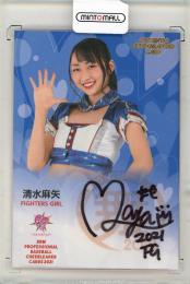 BBM 2021 DANCING HEROINE	清水麻矢	直筆サインカード	028/100