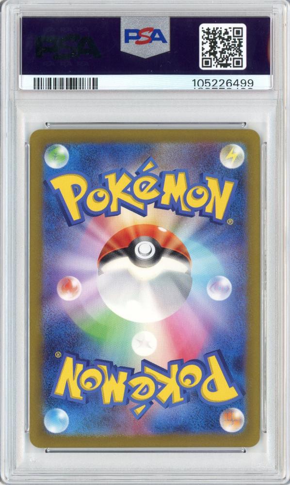 PSA10 GEM MINT 名探偵ピカチュウ 098/SV-P プロモ PSA10 GEM MINT 名探偵ピカチュウ 098/SV-P プロモ PSA10 名探偵