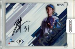 2025 EPOCH NPB プロ野球カード 柴田獅子 #RA-SRI ROOKIE AUTOGRAPH 直筆サインカード ベース版【07/15】 日本ハム
