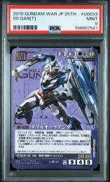 【ガンダムウォー】ダブルオークアンタ [26弾/紫U-00-33]PSA9