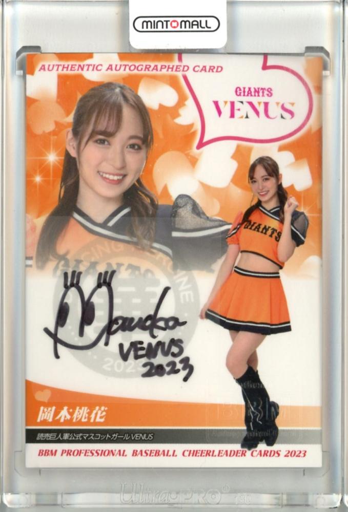 ミントモール / MINT 池袋店 / 2023 BBM DANCING HEROINE -華- 巨人