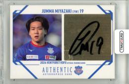 2025 ヴァンフォーレ甲府 オフィシャルカード 宮崎純真 直筆サインカード