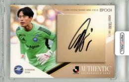 ベルマーレ　サインカード　谷晃生 ミントモール / MINT 新宿店 / 2022 Jカード 谷晃生 直筆サイン
