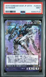 【ガンダムウォー】ダブルオーライザー [25弾/紫U-00-28]PSA9