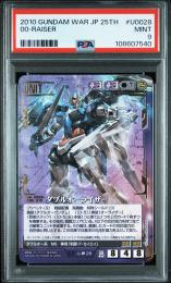 【ガンダムウォー】ダブルオーライザー [25弾/紫U-00-28]PSA9