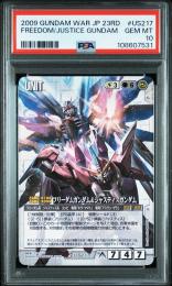 【ガンダムウォー】フリーダムガンダム&ジャスティスガンダム [23弾/白U-S217]PSA10