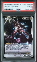 【ガンダムウォー】ジャスティスガンダム [28弾/白U-S253]PSA10