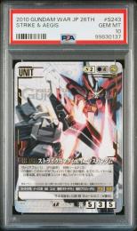 【ガンダムウォー】ストライクガンダム&イージスガンダム [26弾/白U-S243]PSA10