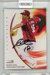 NUMBER アスリートカード　田中将大 東北楽天ゴールデンイーグルス 田中将大 50枚限定直筆サインカード 12/50