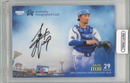 2025 BBM 横浜DeNAベイスターズ 伊藤光 直筆サイン【16/25】 横浜DeNAベイスターズ