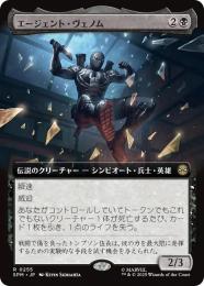 MTGまとめ売り160枚 ミントモール / 検索結果 カードゲーム【シングル】 > マジック