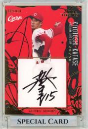 プロ野球チップス　カルビー　2003 　広島カープ　前田智徳　シルバーサイン プロ野球チップス カルビー 2003 広島カープ 前田智徳 シルバー