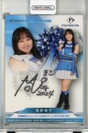 公式通販 - 人気アイテム多数 / ミントモール MINT チアリーダーカード BBM 2024 / 立川店 記念グッズ