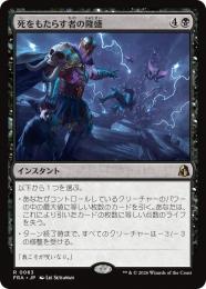 ◆予約◆【FRA】【JP】死をもたらす者の隆盛 / Rise of the Deathbringer(063-R-B)