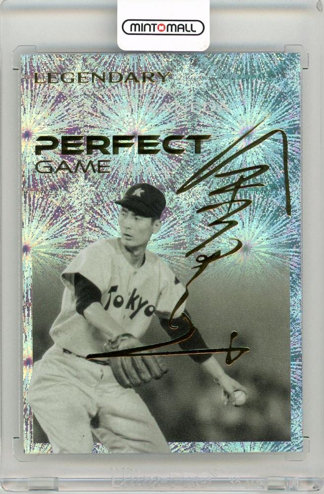 ミントモール / MINT LAB TOKYO店 / 2022 BBM 佐々木朗希 PERFECT GAME