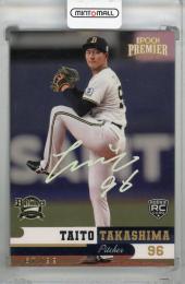 2024 EPOCH オリックス・バファローズ PREMIER EDITION 高島泰都 REGULAR FOIL SIGNATURE ホログラム(RC)【67/99】