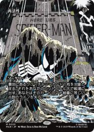 再活性/Reanimate サージfoil 4枚セット ミントモール / MINT GAMES MTG(東日本橋) / 【LTC】【JPN】《再活性