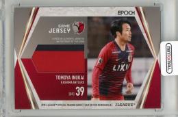 2019 JTE 鹿島アントラーズ 犬飼智也 ジャージーカード【Limited of 300】