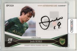 2020 Jカード 小池純輝 直筆サインカード【39/50】 東京ヴェルディ