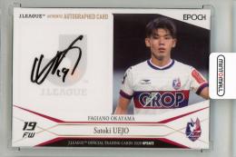 2020 Jカード UPDATE 上門知樹 直筆サインカード【38/55】 ファジアーノ岡山
