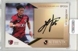 2025 Jカード 小池龍太 直筆サインカード【26/55】 鹿島アントラーズ