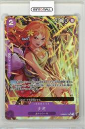 【900029】【JP】《ナミ/Nami》[PRB02-012](R/P)