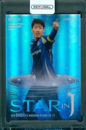 2025 EPOCH Jリーグオフィシャルトレーディングカード 昌子源 Star in J　【50/50】 FC 町田ゼルビア
