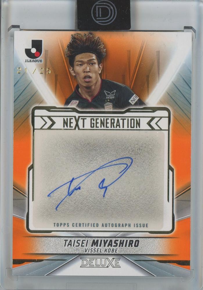 ミントモール / MINT 池袋店 / 2024 TOPPS J. LEAGUE DELUXE 宮代大聖