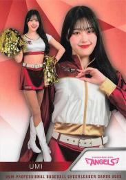 2025 BBM プロ野球チアリーダーカード DANCING HEROINE #A21 UMI(楽天/東北ゴールデンエンジェルス) レギュラーカード