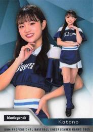 2025 BBM プロ野球チアリーダーカード DANCING HEROINE #B01 Kotono(西武/blue legends) レギュラーカード